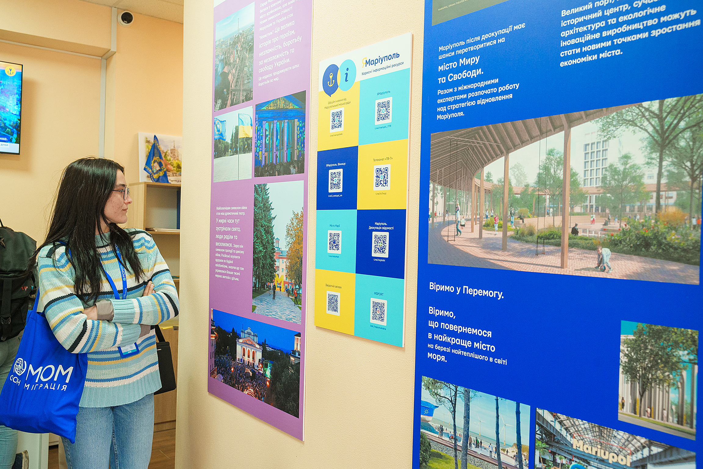 У Вінниці відкрили побутовий центр для переселенців «ЯМаріуполь. Турбота»